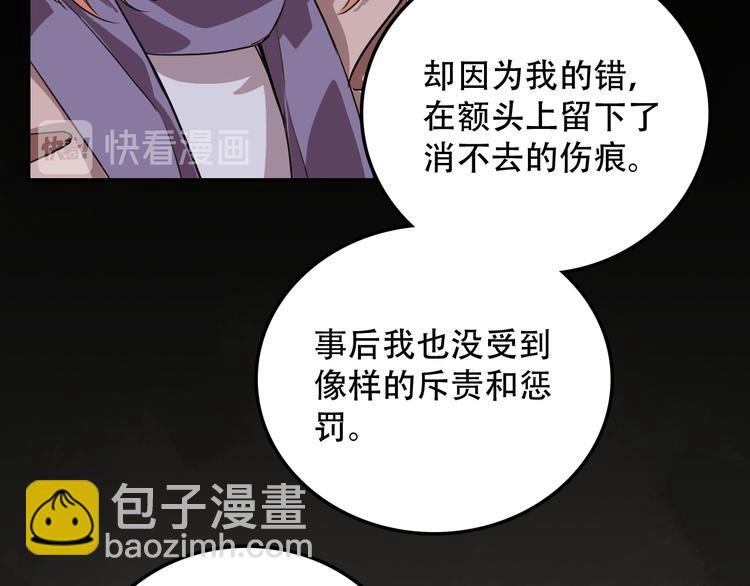 第9话 往事2(1/2)-第9话