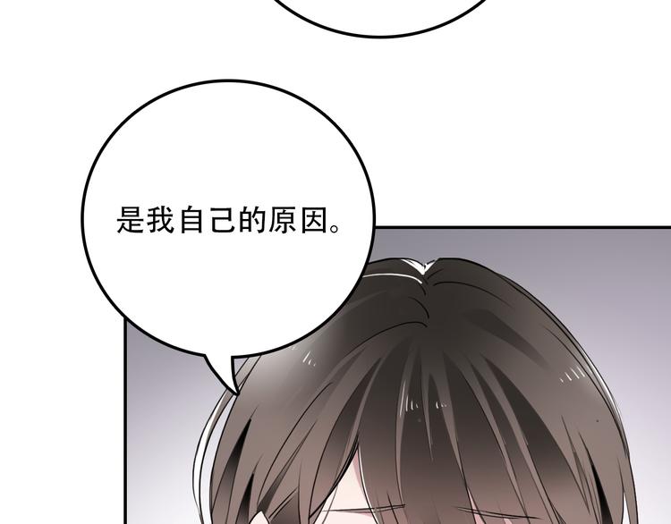 第9话 往事2(1/2)-第9话