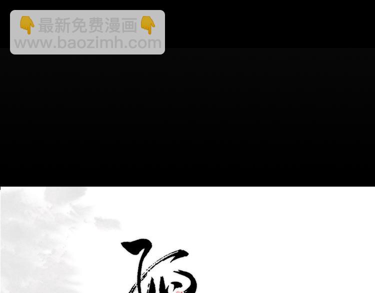 第1话 寺庙相遇（上）-第1话