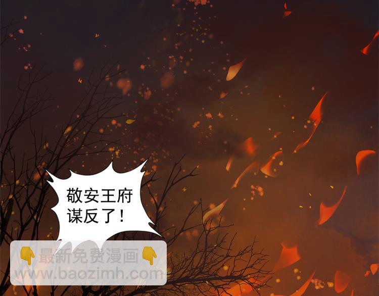 第1话 寺庙相遇（上）-第1话