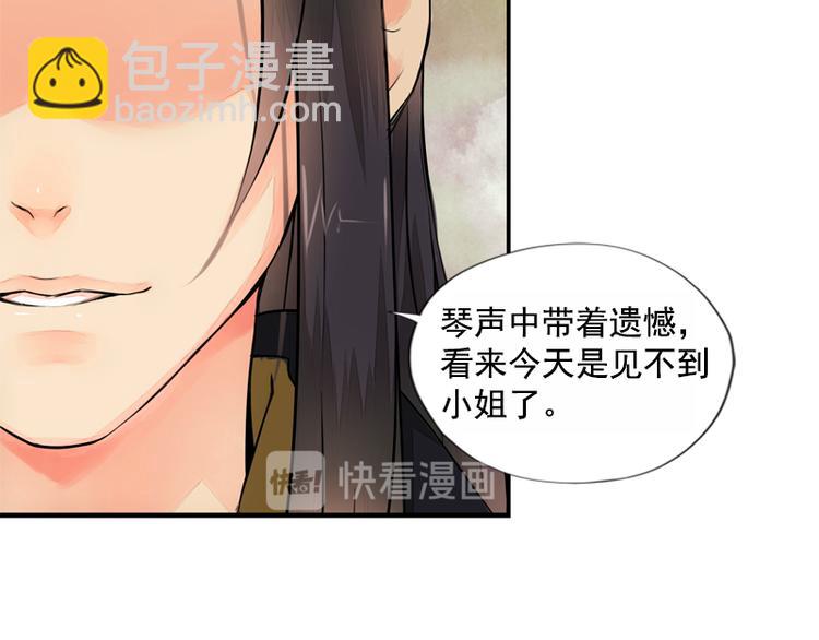 第1话 寺庙相遇（上）-第1话