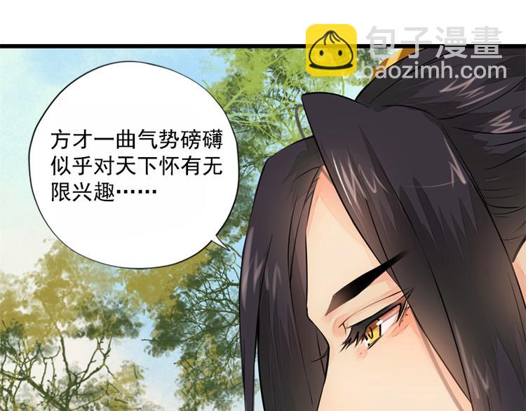 第1话 寺庙相遇（上）-第1话
