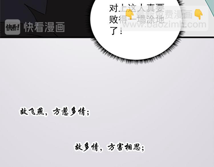 第11话 短兵相见（下）-第11话