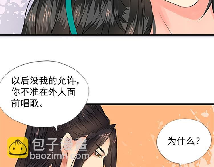 第11话 短兵相见（下）-第11话
