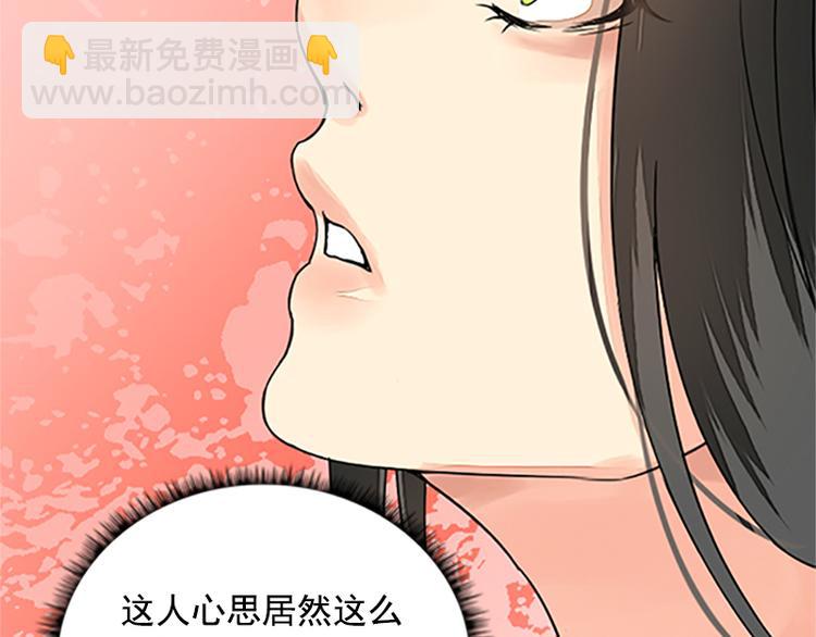第11话 短兵相见（下）-第11话