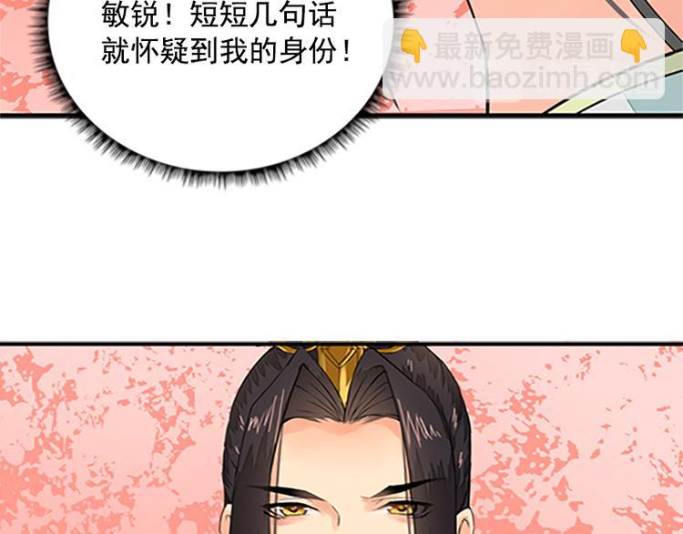 第11话 短兵相见（下）-第11话