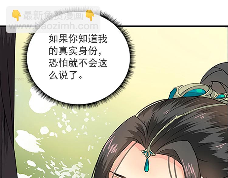 第11话 短兵相见（下）-第11话