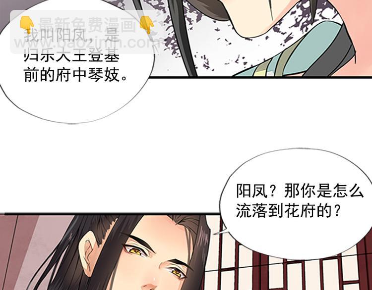 第11话 短兵相见（下）-第11话
