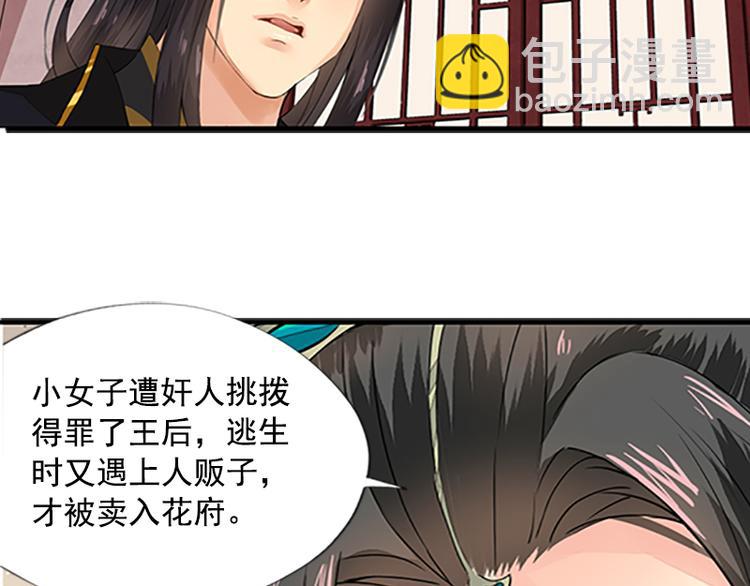 第11话 短兵相见（下）-第11话