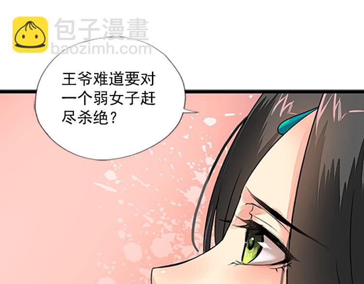 第11话 短兵相见（下）-第11话