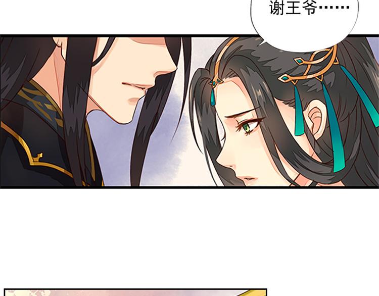 第11话 短兵相见（下）-第11话