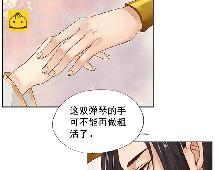 第11话 短兵相见（下）-第11话