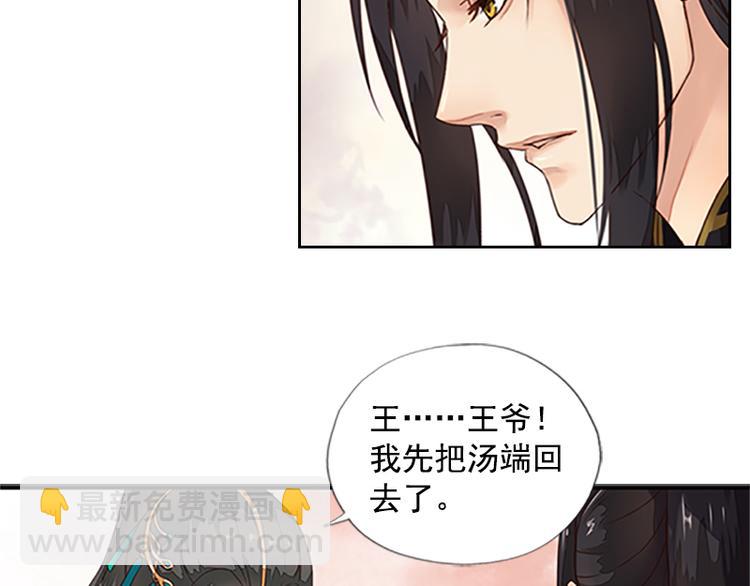 第11话 短兵相见（下）-第11话