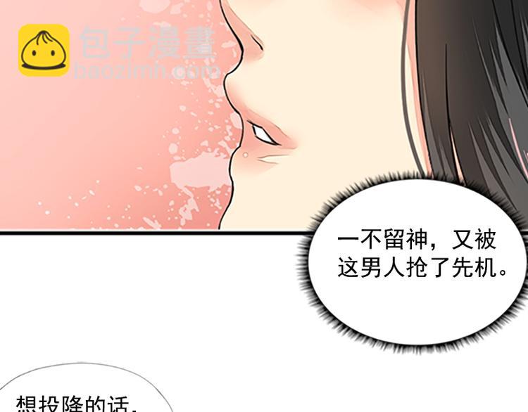 第11话 短兵相见（下）-第11话