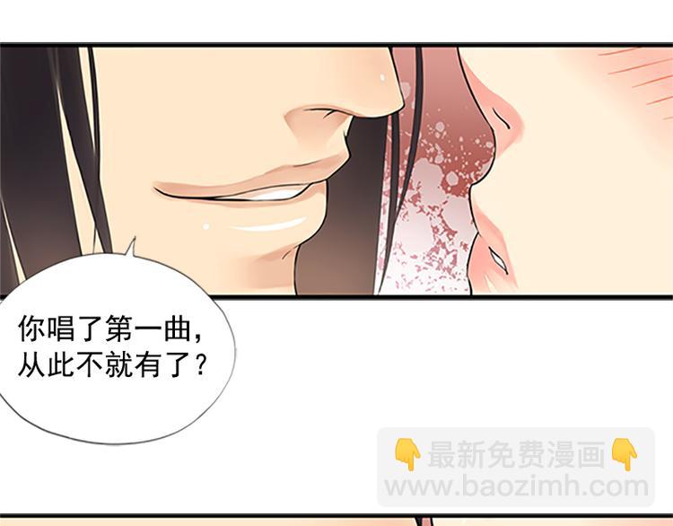 第11话 短兵相见（下）-第11话