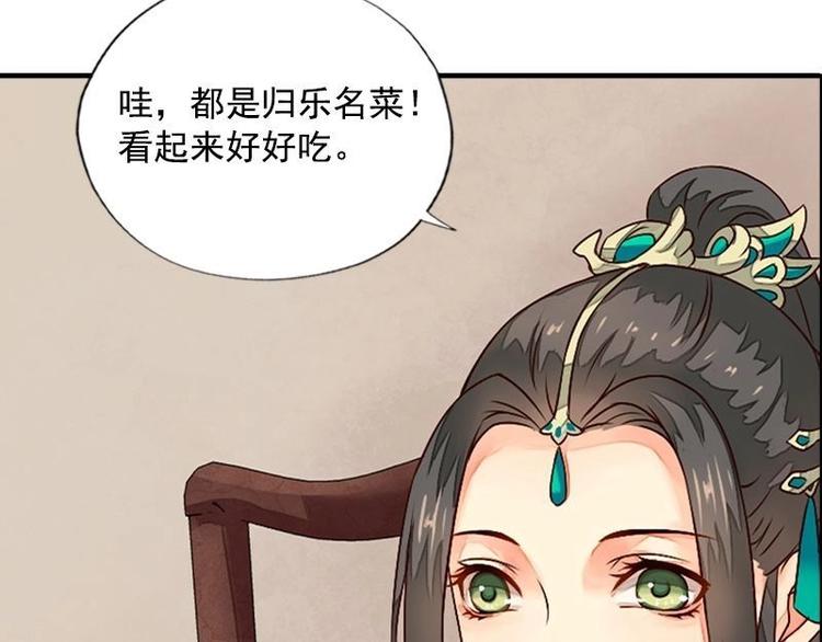 第13话 金风相逢玉露（下）(1/2)-第13话