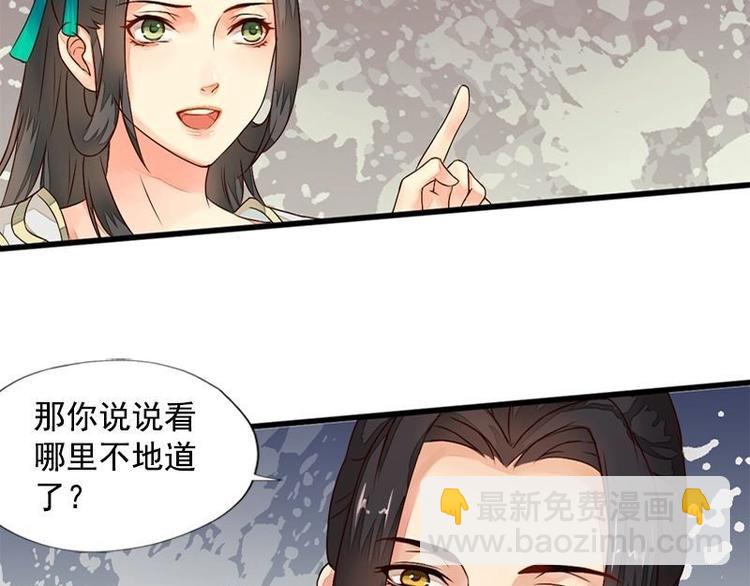 第13话 金风相逢玉露（下）(1/2)-第13话
