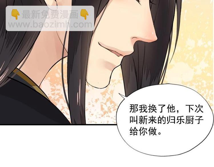 第13话 金风相逢玉露（下）(1/2)-第13话