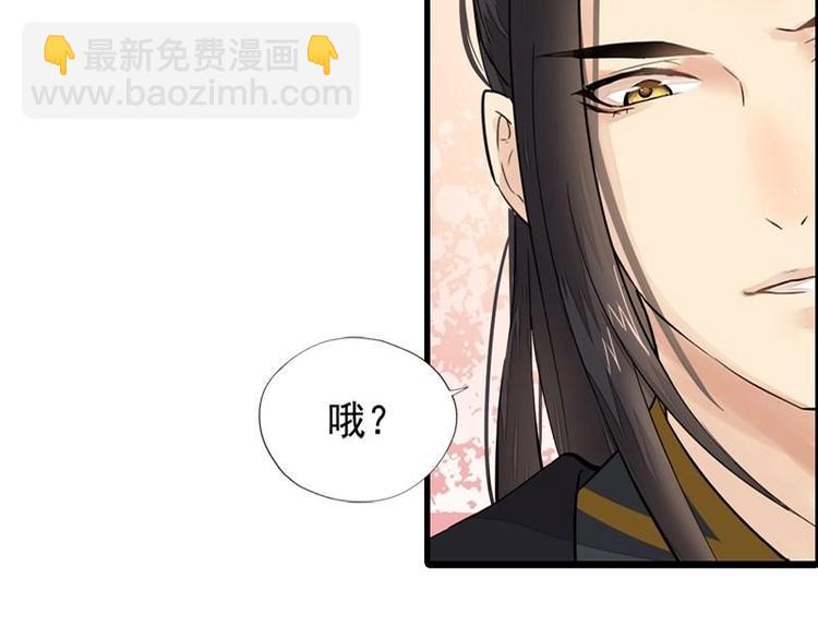 第13话 金风相逢玉露（下）(1/2)-第13话