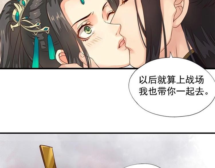 第13话 金风相逢玉露（下）(1/2)-第13话