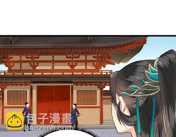 第13话 金风相逢玉露（下）(1/2)-第13话