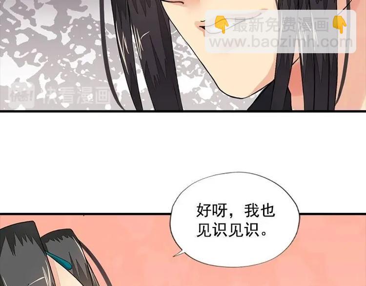 第15话 地牢见故人（下）(1/2)-第15话