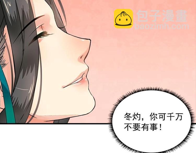 第15话 地牢见故人（下）(1/2)-第15话