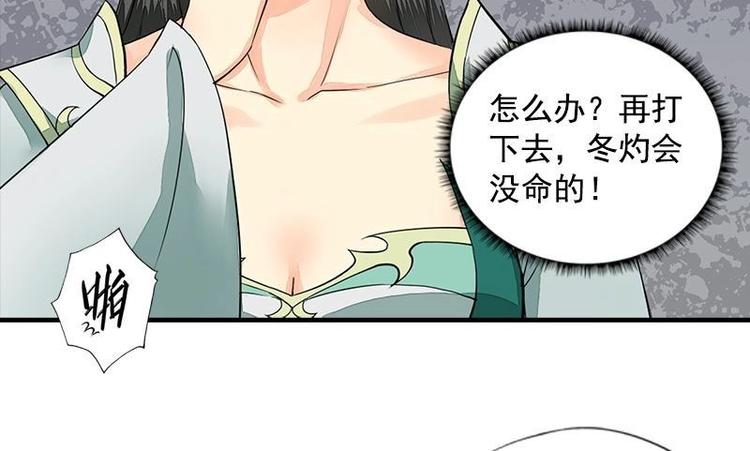 第15话 地牢见故人（下）(1/2)-第15话