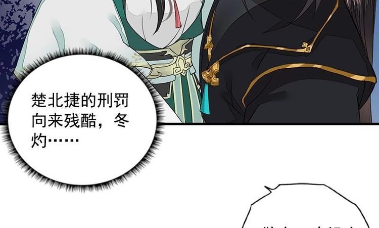 第15话 地牢见故人（下）(1/2)-第15话