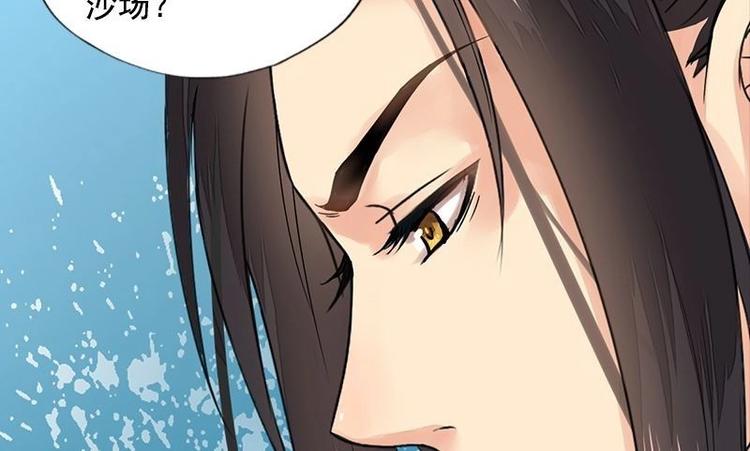 第15话 地牢见故人（下）(1/2)-第15话