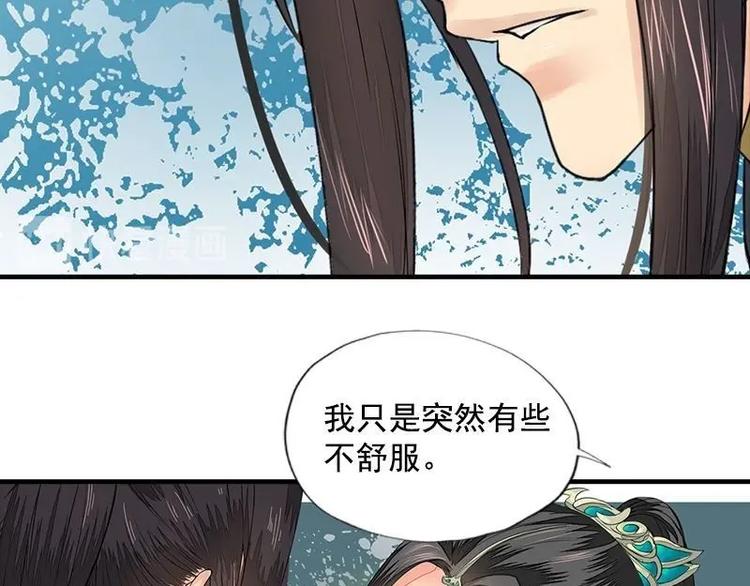 第15话 地牢见故人（下）(1/2)-第15话
