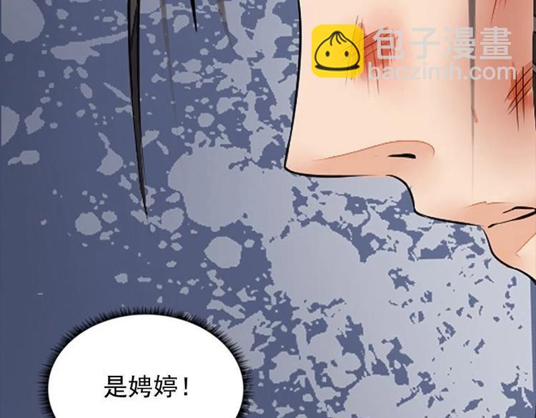 第15话 地牢见故人（下）(1/2)-第15话