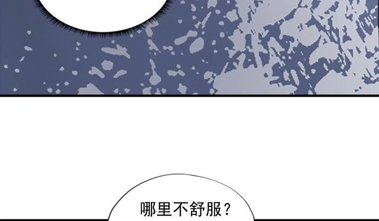 第15话 地牢见故人（下）(1/2)-第15话