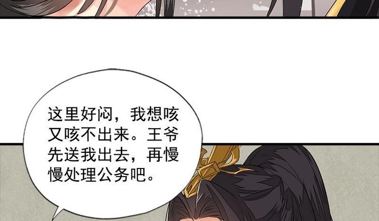第15话 地牢见故人（下）(1/2)-第15话