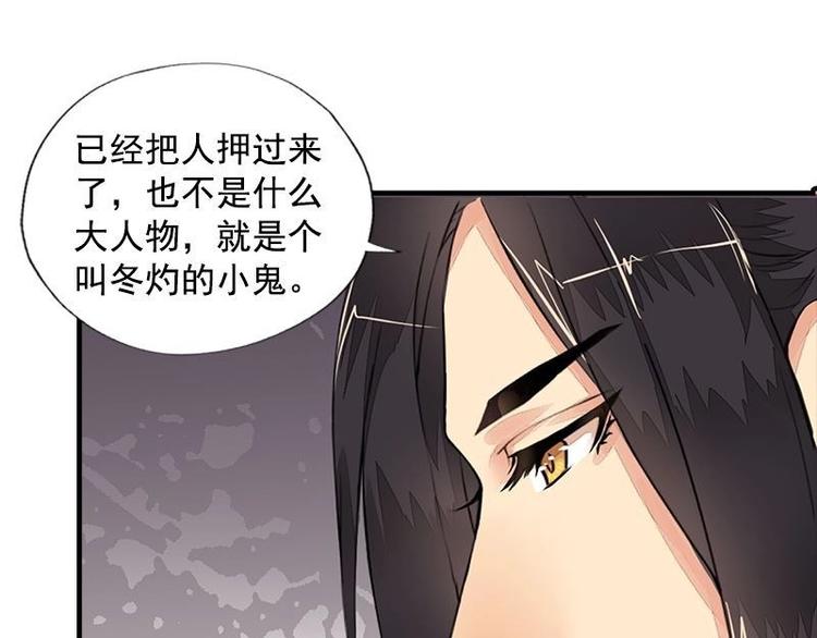 第15话 地牢见故人（下）(1/2)-第15话