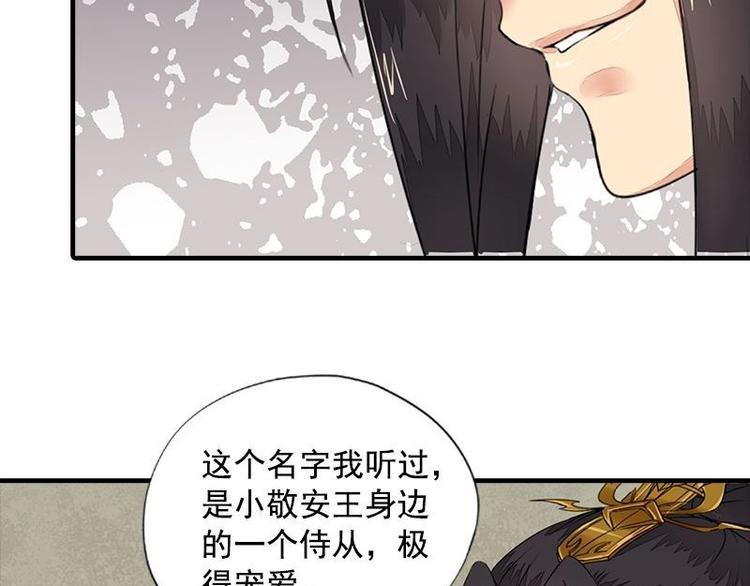 第15话 地牢见故人（下）(1/2)-第15话