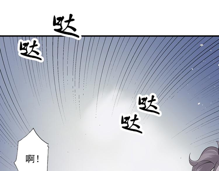 第17话 故人不如故（上）-第17话