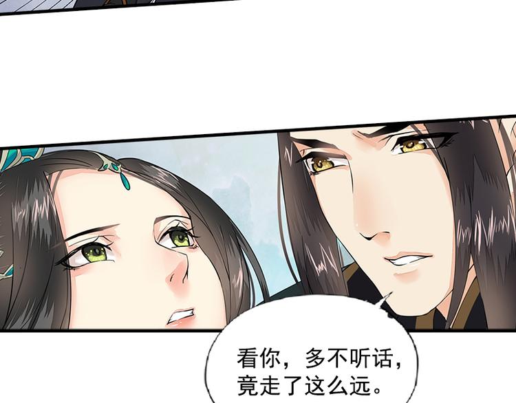 第17话 故人不如故（上）-第17话