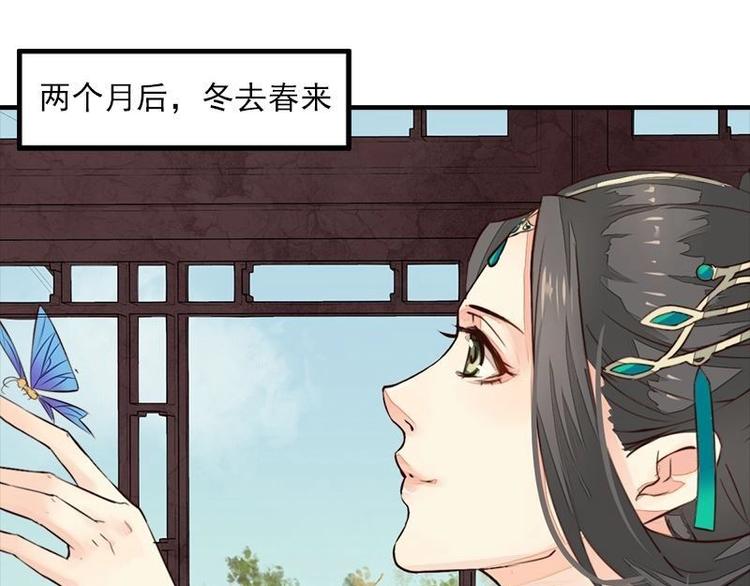 第19话 归宿（上）-第19话