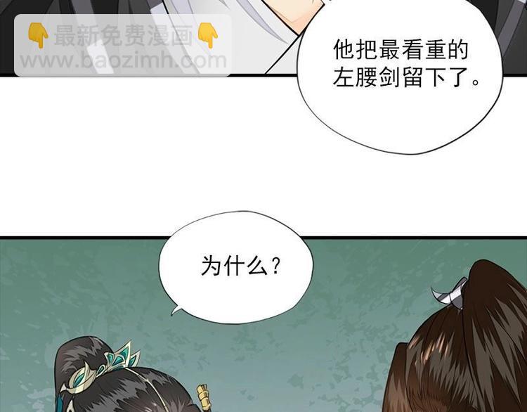 第19话 归宿（上）-第19话