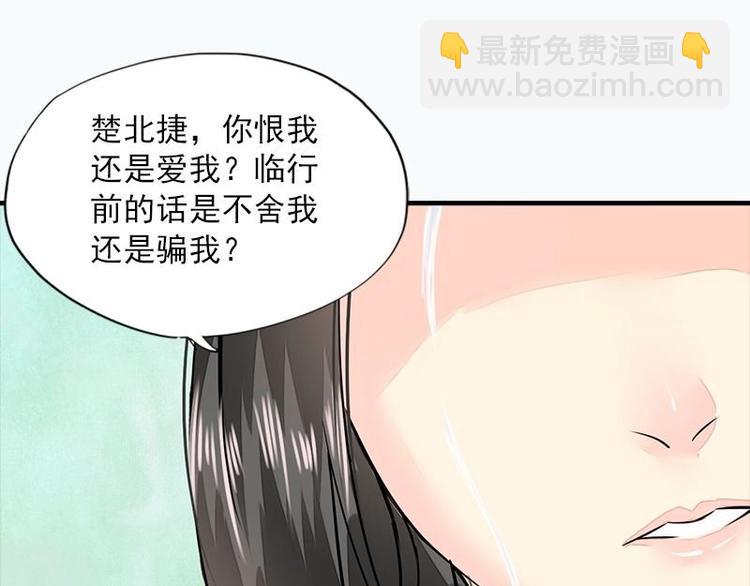 第19话 归宿（上）-第19话
