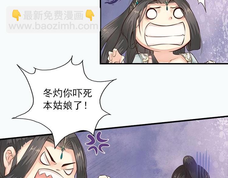 第19话 归宿（上）-第19话