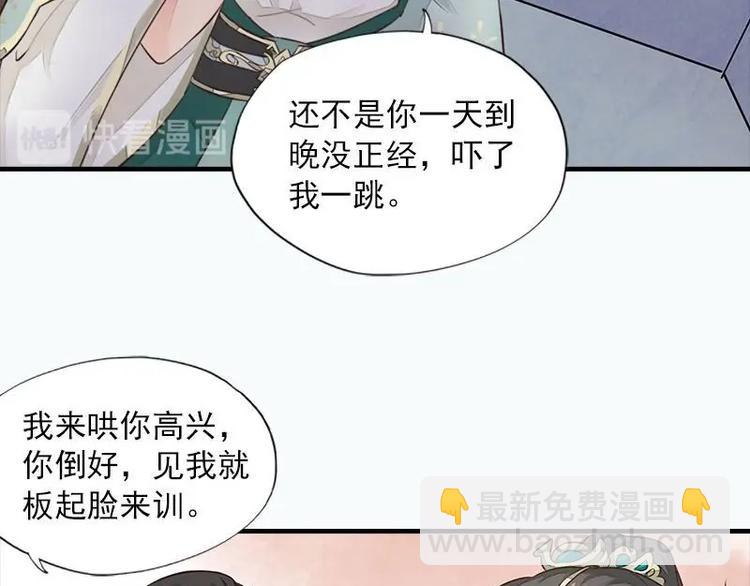 第19话 归宿（上）-第19话