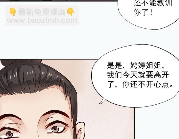 第19话 归宿（上）-第19话