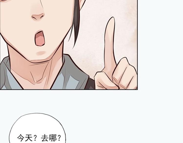 第19话 归宿（上）-第19话