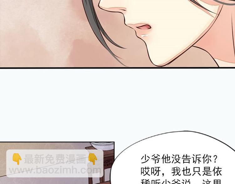 第19话 归宿（上）-第19话