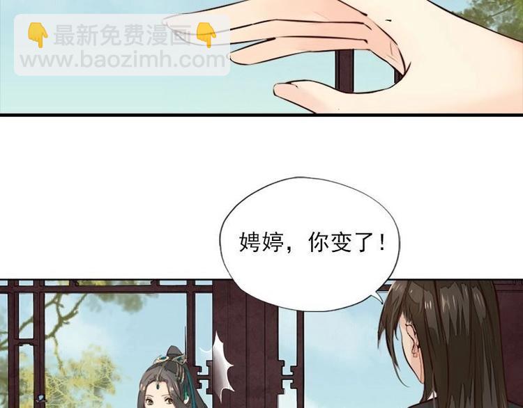 第19话 归宿（上）-第19话