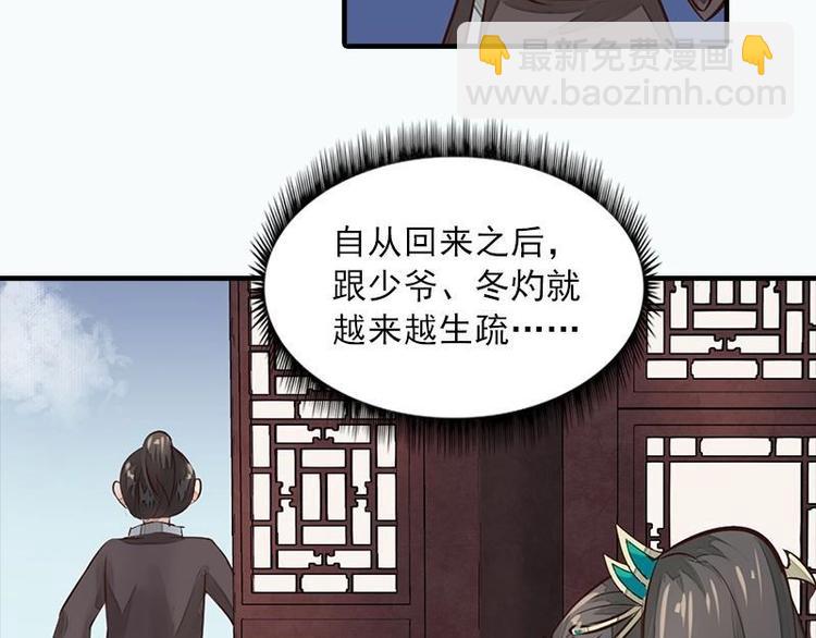 第19话 归宿（上）-第19话