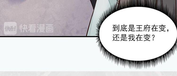 第19话 归宿（上）-第19话