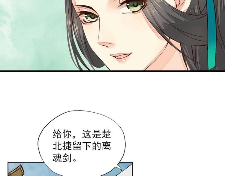 第19话 归宿（上）-第19话